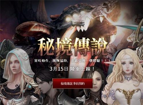 篮球大师